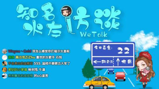 知名水友访谈录第八期(〃∀〃) 2019-07-14 19点场