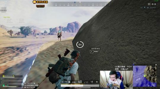 我在斗鱼看pigff直播绝地求生