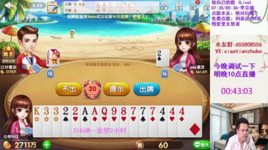 今晚调试一下，明晚10点直播 2019-07-13 02点场