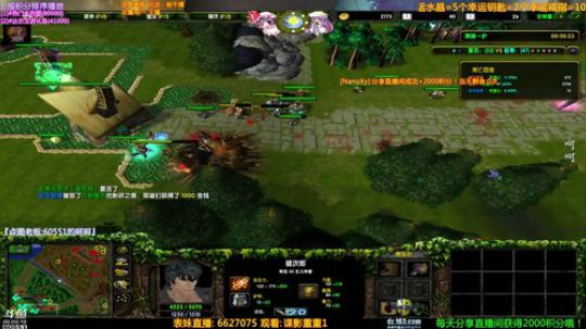 【逗】暑假狂欢 办卡可以点图 全斗鱼唯一 2019-07-13 21点场