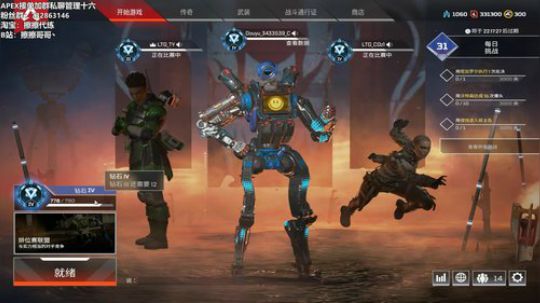 【擦擦】钻石猛男带你感受世界级R99 2019-07-13 19点场