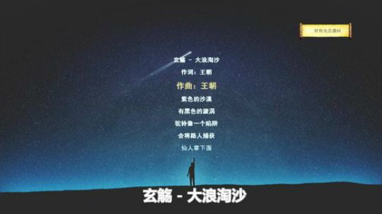 痒痒虫：LIVE秀 2019-07-13 21点场