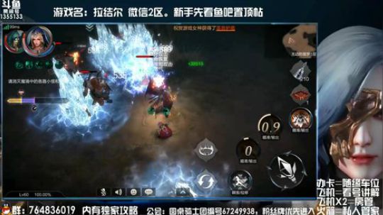 120层阿比斯魔境法师套装实战情况