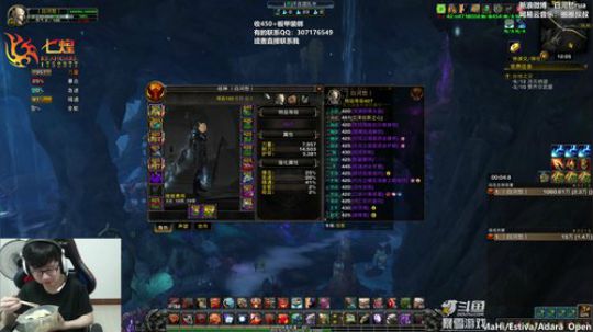 七煌战：邪魔退散455来！ 2019-07-14 11点场