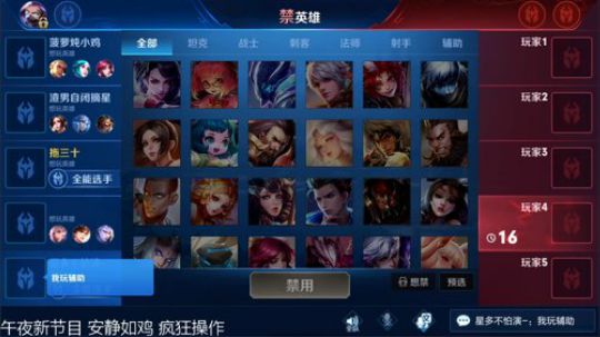 闹闹可遇不可求发布了一个斗鱼视频2019-07-14