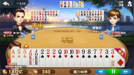 分享一手石小迹徒弟的牌，大家看看有什么其他打法