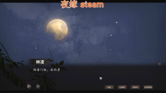 章随便夜嫁第四章哦吼不配音。 2019-07-14 01点场