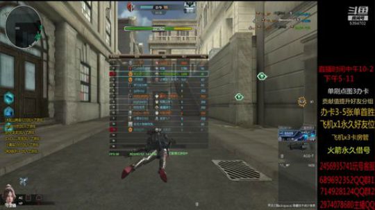 魔鲲刷全图 帮抽魔鲲 2019-07-12 13点场