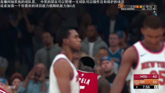 小乐：NBA2K19生涯和经理联盟 2019-07-09 01点场