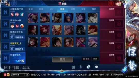 惊蜇：今夜无雪无晴  无悲喜 2019-07-14 17点场