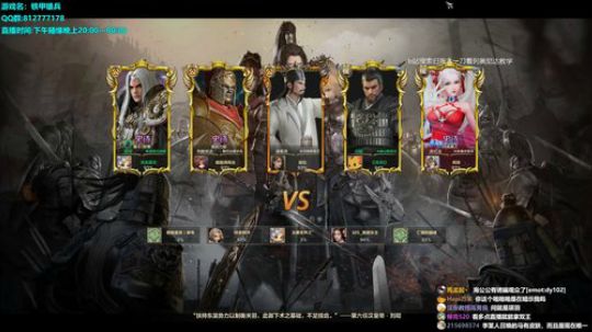 蔡鸡主播，在线自闭 2019-07-13 21点场