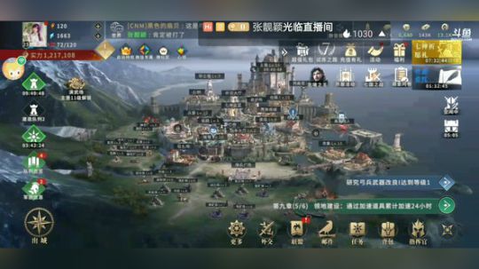 天天采集流 2019-07-12 16点场