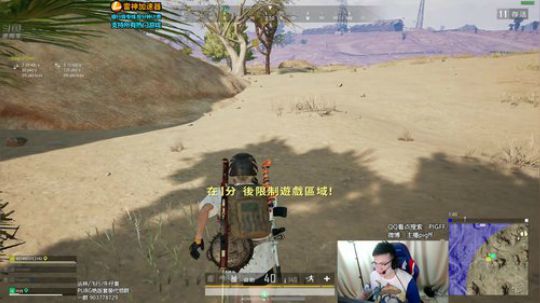 我在斗鱼看pigff直播绝地求生