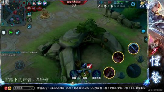 惊蜇：今夜无雪无晴  无悲喜 2019-07-13 23点场