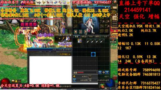 新天空 夏日 增幅 强化 专场 2019-07-14 20点场