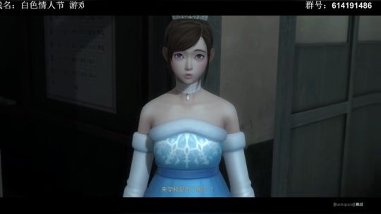 【素年】白色情人节小萝莉路线P1