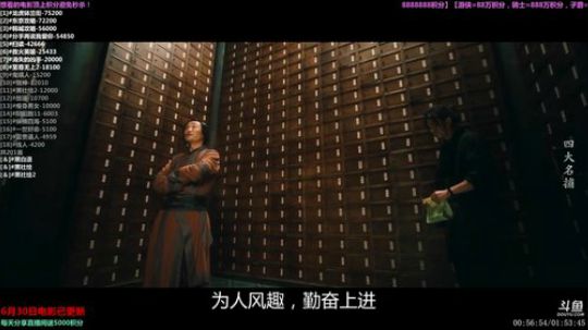 护法惊丶发布了一个斗鱼视频2019-07-14