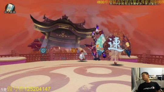 顾影无如白发何丶发布了一个斗鱼视频2019-07-14