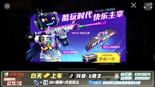 全自动16了解一下 2019-07-13 22点场