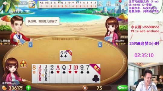 午夜恶霸回来了 2019-07-13 23点场