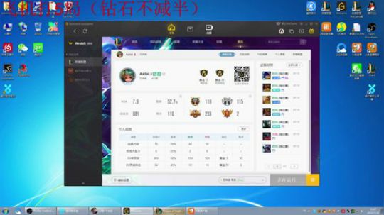 回来回来了 认真直播GOGOGO 2019-07-13 10点场