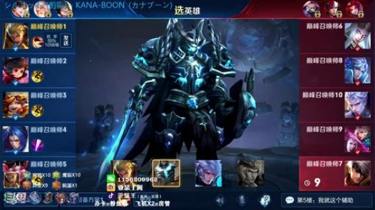亚瑟王：国服第一亚瑟 打一会战队赛 2019-07-12 22点场