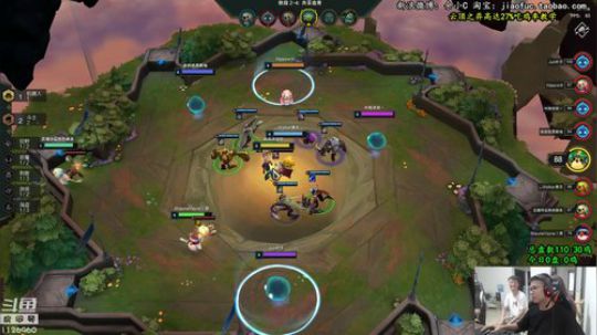 余小C：云顶之弈内测玩家观赏盛宴···· 2019-07-14 16点场