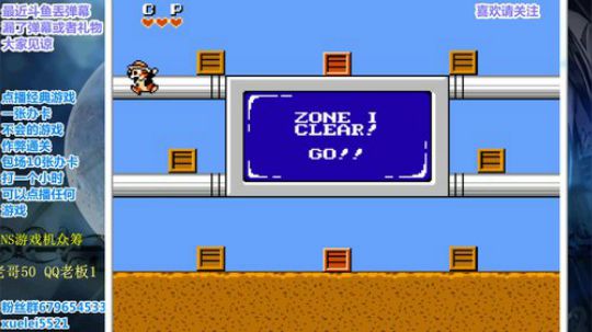 此人游戏天赋逆天，所有怀旧游戏通关 2019-07-13 23点场