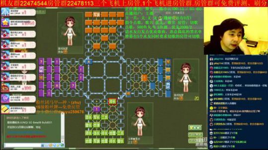 坑货56817发布了一个斗鱼视频2019-07-14