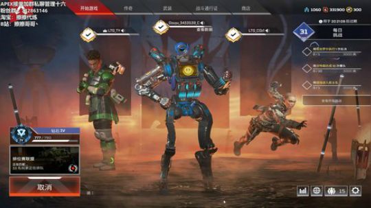 【擦擦】钻石猛男带你感受世界级R99 2019-07-13 21点场