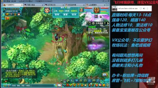 不忘 70从零4女儿第87天 2019-07-14 15点场