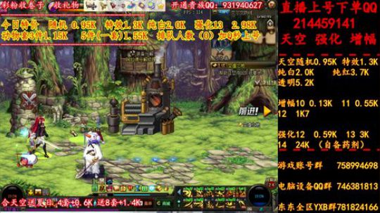新天空 夏日 增幅 强化 专场 2019-07-13 22点场