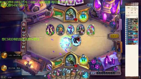 212-双修-节奏贼冲排名 2019-07-13 12点场