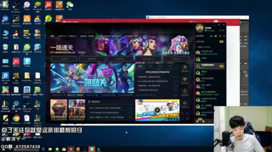十一：云顶，速来吃鸡屁股 2019-07-14 00点场