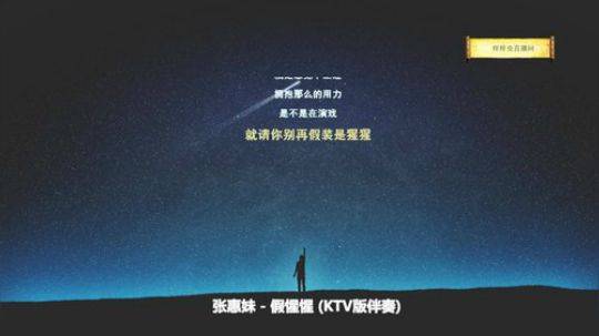 痒痒虫：LIVE秀 2019-07-13 23点场