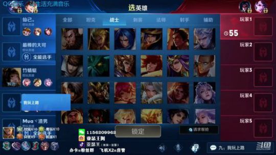 亚瑟王：国服第一亚瑟 打一会战队赛 2019-07-12 20点场