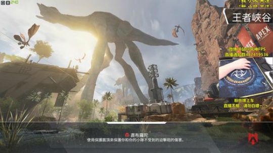 GodF：APEX之仙界求生 2019-07-12 10点场