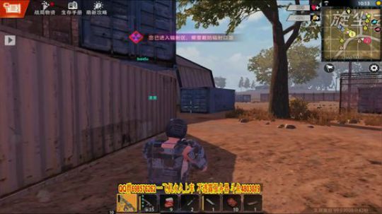 只能炸家为生 2019-07-13 19点场