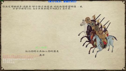 【二狗】潘德的预言3.94 成家立业 2019-07-14 21点场