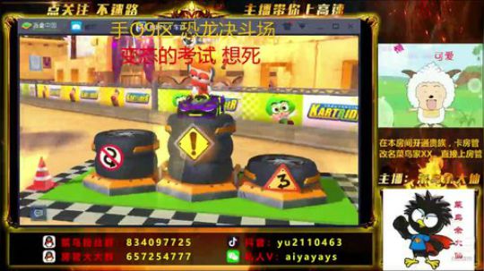 《斗鱼车神带你飞》 6524378 2019-07-11 21点场