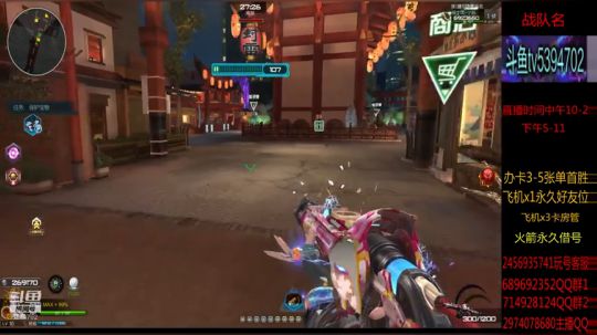 魔鲲刷全图 帮抽魔鲲 2019-07-13 18点场