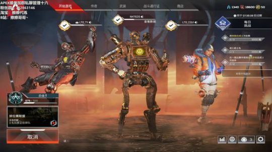 【擦擦】钻石猛男带你感受世界级R99 2019-07-13 09点场