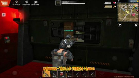 都闪开让BOSS打我