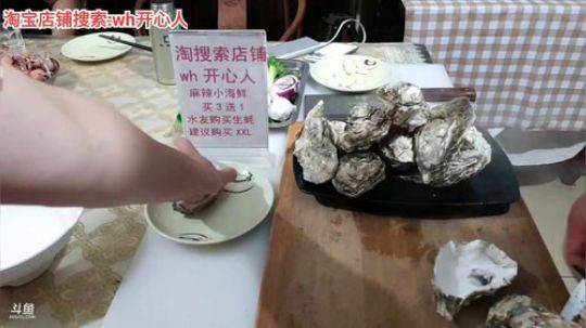 龙马精神丶老狼哥发布了一个斗鱼视频2019-07-14