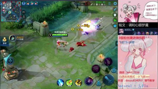 国服小乔带粉丝上王者啦 2019-07-13 21点场