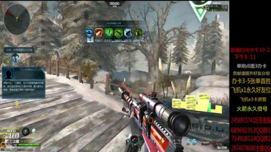 魔鲲刷全图 帮抽魔鲲 2019-07-12 11点场