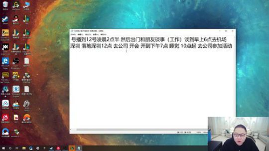 开锤