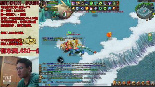 QQ幻想-久违了，开心辞典！ 2019-07-13 18点场