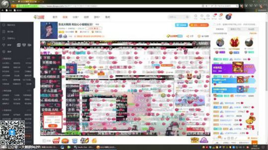 any安逸川发布了一个斗鱼视频2019-07-14