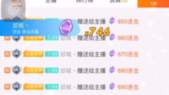 小妖靜兒发布了一个斗鱼视频2019-07-14